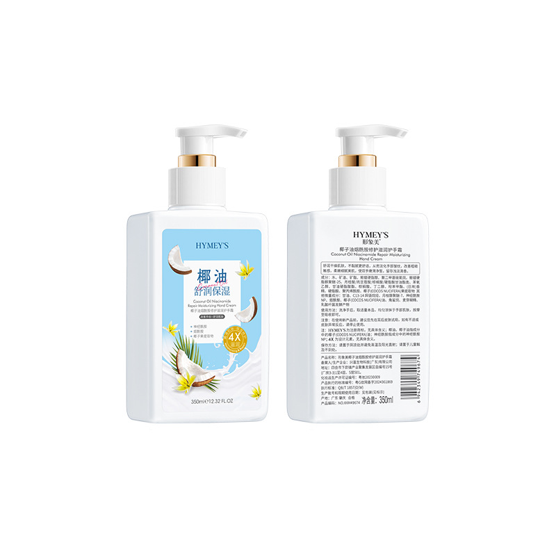 Imagen de coco nicotinamida reparación humectante crema de manos, crema de manos humectante suave y suave.