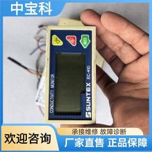 ��̩SUNTEX���I�ھ�늌�/����ʃx