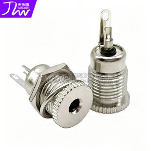 DC099ȫ�����Դ���� 3.5*1.3ᘴ���ֱ����늲��� 3.5С��DC�^