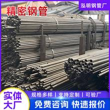 20#��܈����䓹܃����������䓹ܙCе����ӹ��ù� 45#����䓹�