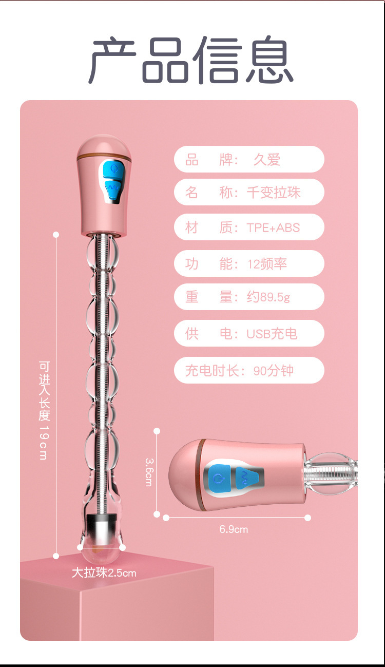 Vibrating Bead Anal Plug with TPE Body and Pink Finish for Adult Anal Stimulation — detail image 10