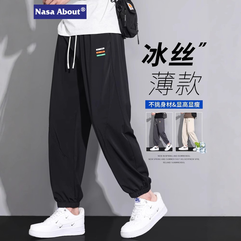 NASA Men's Summer Thin Trendy Brand Sticker Design Casual Pants Loose plus size Cool Quick-drying Cropped Ice Silk Pants