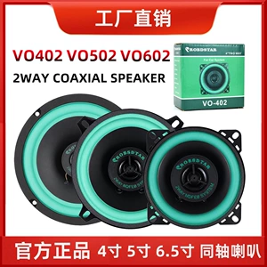 4/5/6/6.5 düym avtomobil audio koaksial dinamik, tam diapazonlu bas və tiz