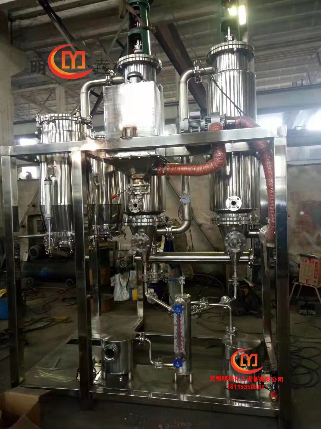 供应短程蒸馏设备 分子蒸馏设备 不锈钢废溶剂回收设备精馏塔设备