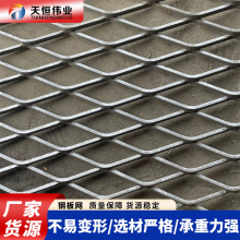 重型钢板网片菱形护栏网建筑工地平台脚踏金属钢板网片外墙装饰网