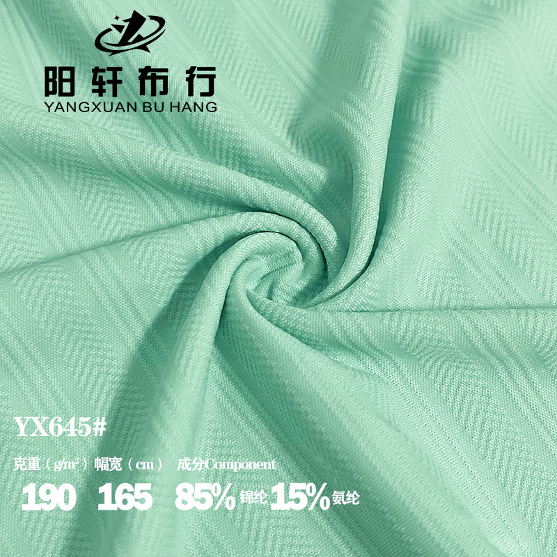 Factory Direct Sales of New Nylon Jacquard Fabric, Four-Way Stretch, Skin-Friendly, Breathable Fabric for Men's Tops, T-Shirts, Golf Wear, Etc