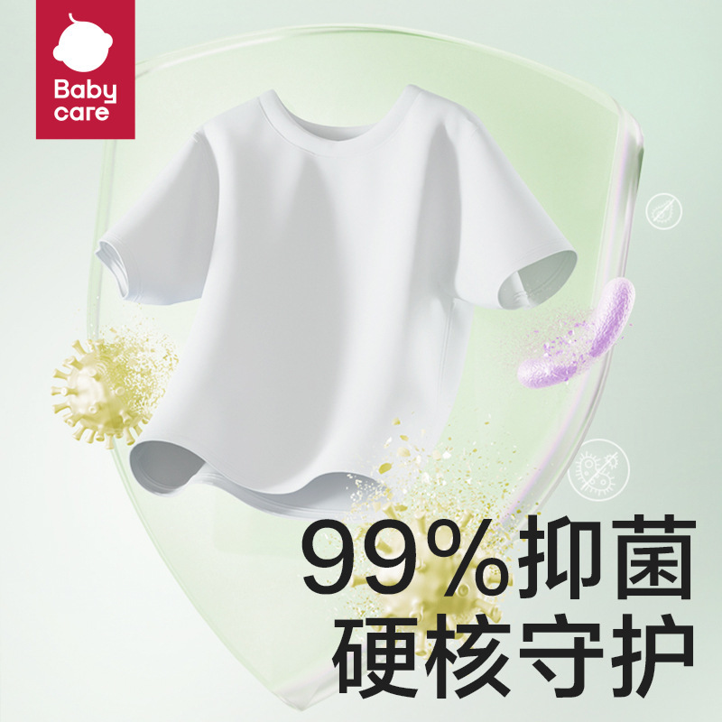 ベビーケア 子供用酵素洗濯石鹸 新生児石鹸 ベビー専用石鹸 下着 おむつ 抗菌・殺菌|undefined