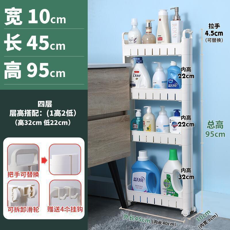 挟み置物収纳ラック超狭辺スリットトイレ浴室キッチン冷蔵库间极めて狭い収纳ロッカー