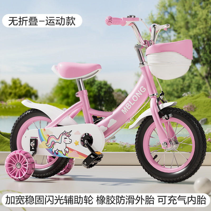 Bicicletas infantiles, nuevas bicicletas para niñas, bicicletas infantiles, bicicletas infantiles, bicicletas infantiles, regalos para niños