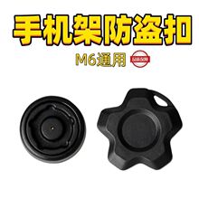 �綯Ħ�г�������ť��ƥ���ǿ������ֻ�֧��M6ͨ�÷����۵�ƿ��