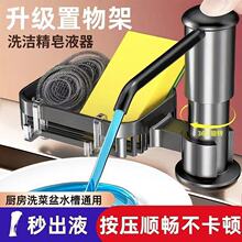 �N��ϴ������ȡ��ϴ����ˮ�۰�������Һ�����L��ˮ��ϴ�섩ƿ���^