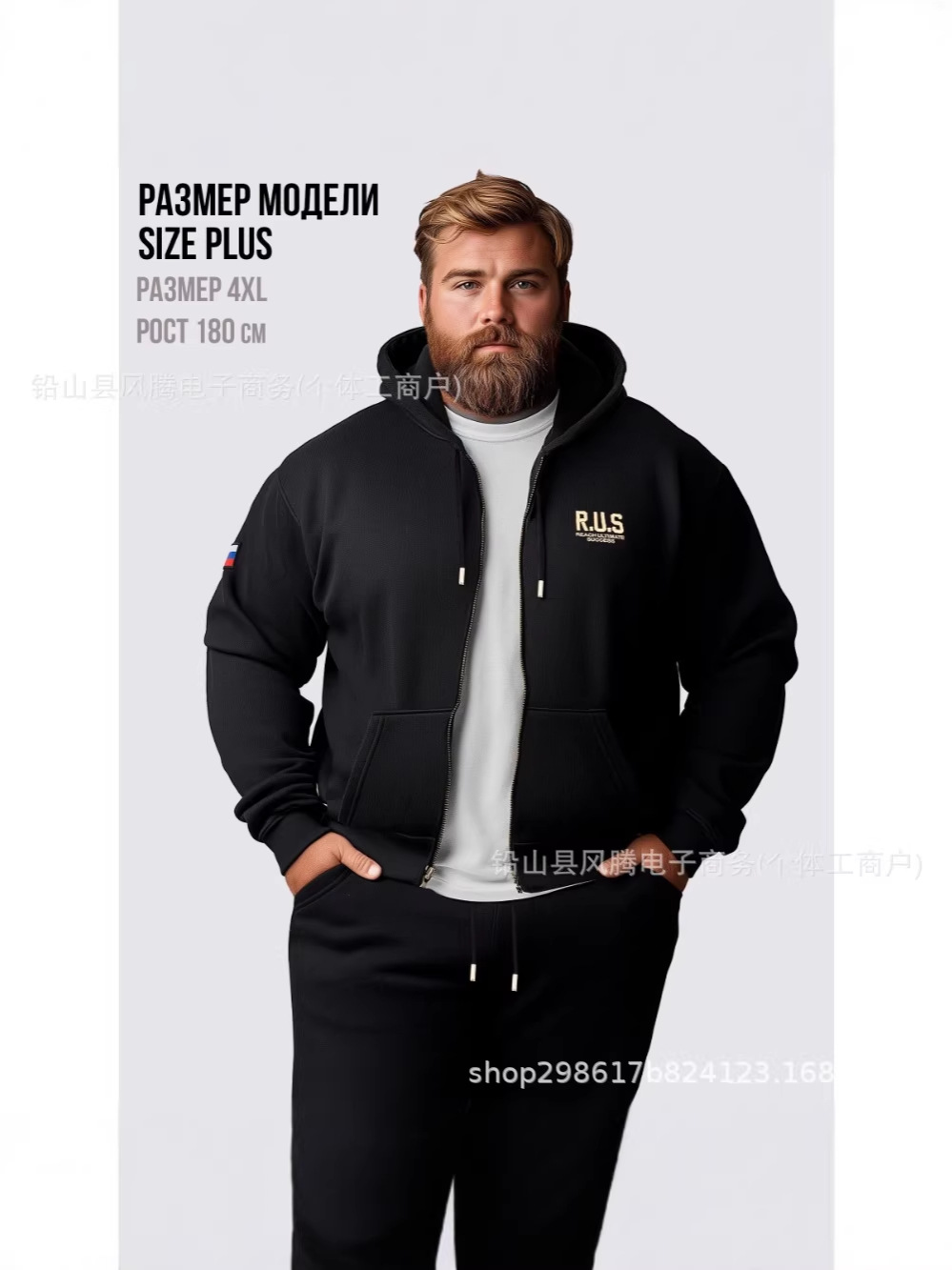 warm sweatshirt