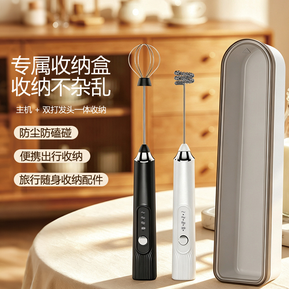 New USB Rechargeable Milk Frother for Dormitory and Home Use, Handheld Coffee Milk Mixer, Wireless Egg Beater