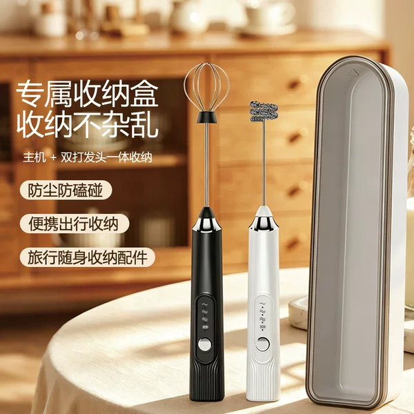 New USB Rechargeable Milk Frother for Dormitory and Home Use, Handheld Coffee Milk Mixer, Wireless Egg Beater