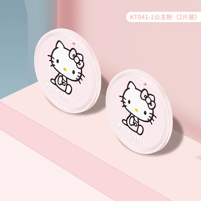 kitty Car water coaster car coaster universal water Cup tank non-slip mat cartoon cute lady car interior decoration (Anti-slip mat) - pink-two-packs-kt041-1-healthy-material-no-odor