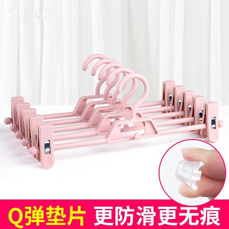 플라스틱 미끄럼 방지 바지 랙 다기능 스택 Jk 스커트 클립 옷장 보관 아티팩트 바지 스커트 걸이 건조 랙