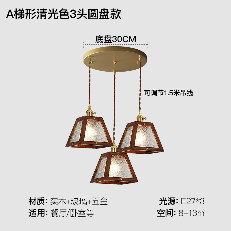 Retro nostálgico vieja Shanghai colorido vidrio de madera sólida cabezal de cama dormitorio bar comedor pequeño candelier de nuez negra