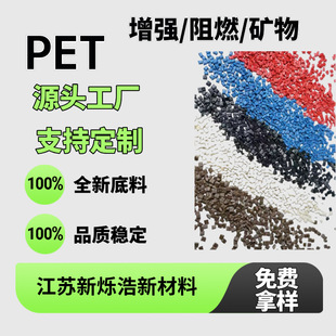 ���S����PET���w����15%�߿��_ �ߏ��� ������ ��܇��� ע�ܼ�