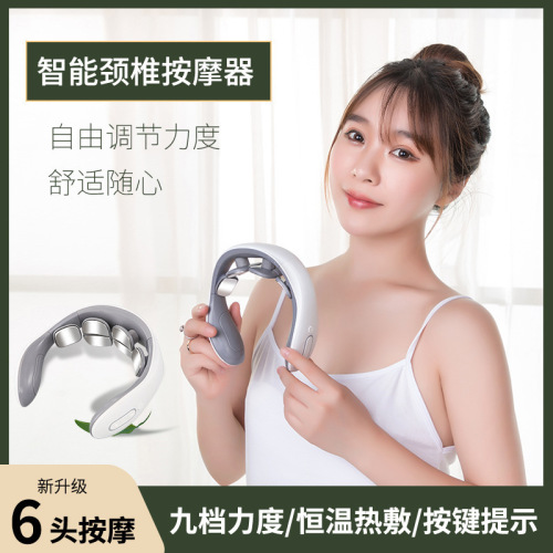 New smart cervical spine massager electric household cervical spine massager shoulder and neck pulse hot compress physiotherapy cervical spine H66