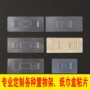 打孔无痕卡扣子母扣粘钩