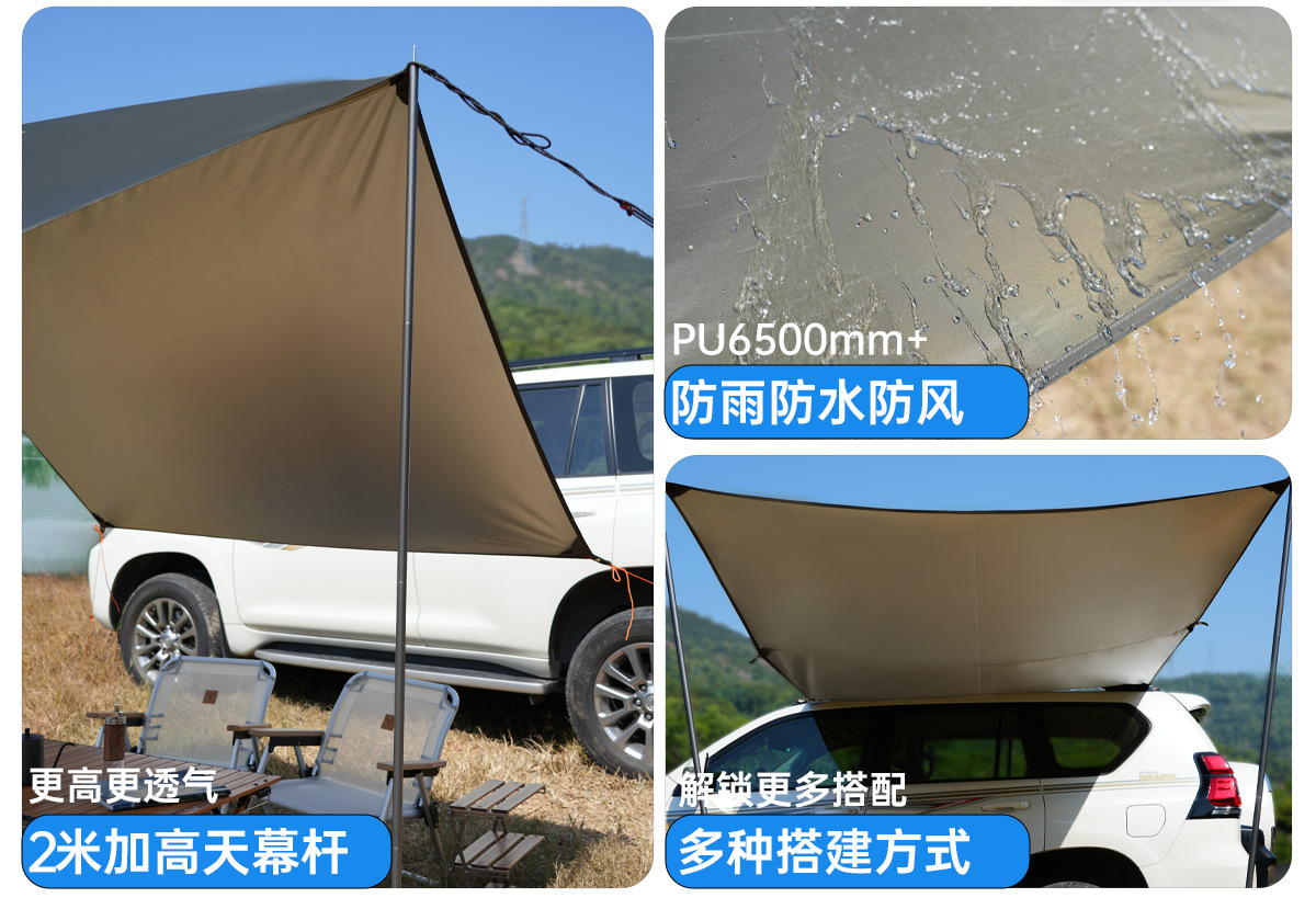 Car Side Tent Side Tent Car Side Sky Curtain Side Tent Sun Protection Car Side Sky Curtain Tent Outdoor Camper Side Tent SUV