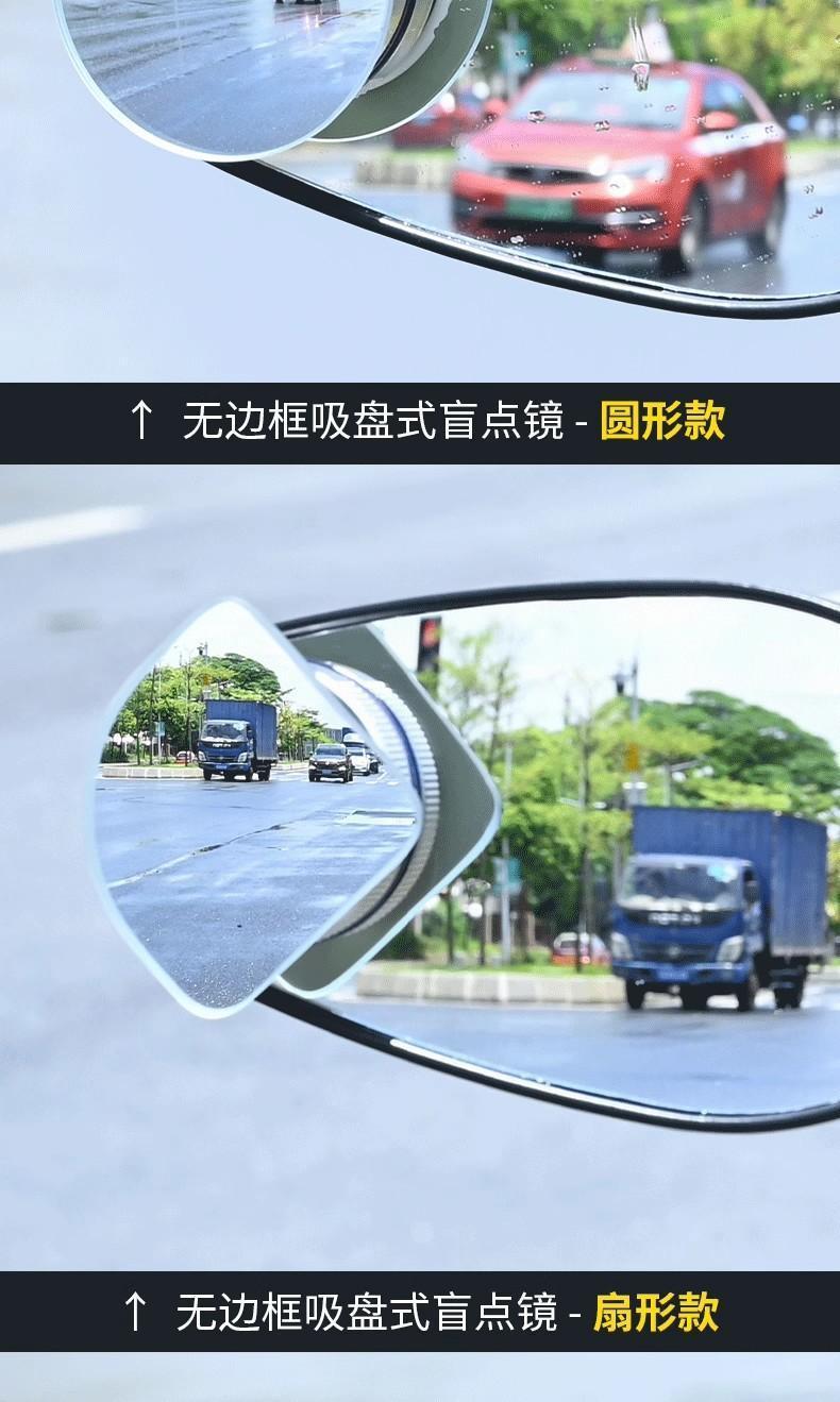 D suction cup rearview mirror, ultra-wide-angle motorcycle blind spot auxiliary mirror, suction cup type
