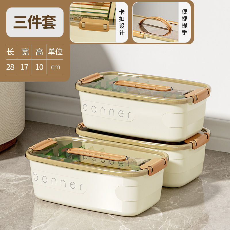 Small cream color [28*17*10cm] pack of three