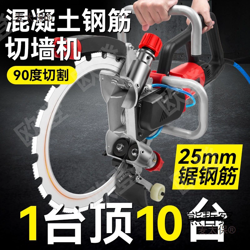 Высокоточная циркулярная пила, бесщеточная машина для резки бетонных дверей, высокочастотная циркулярная пила, машина для резки стен, мощная бесщеточная Metabo