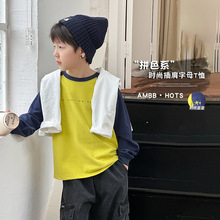 艾摩貝貝2025秋兒童洋氣刺綉星星拼色上衣男女童舒適字母插肩T恤