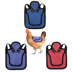 Adjustable rooster hen saddle back feather wing protector holder outdoor cold-resistant saddle back chicken vest