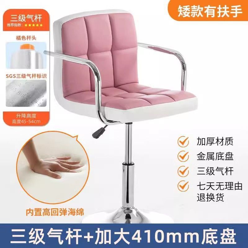 Silla de elevación de bar de paquete flexible, silla de elevación, silla alta giratoria ajustable, silla de cajero, silla de recepción