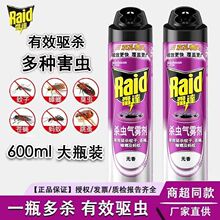 �������l���_�o�㚢�x���F��600m���x����������Ӛ��x�҃ȾƵ�