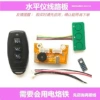 Wall mounted instrument motherboard 3 (with remote control)