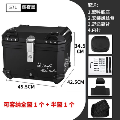 Trunk: Motorcycle trunk - mt57-obsidian-night-black-backrest-lining