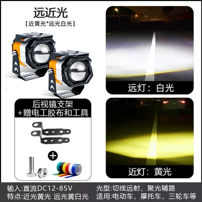 Motorcycle headlights, headlights — Integrated High-Low Beam External Waterproof - pairangel-eye-spotlight-rearview-mirror-bracket