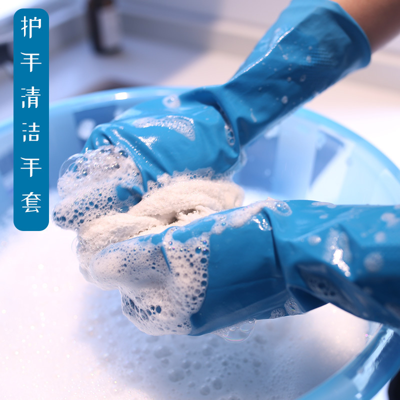 Guantes de látex de limpieza doméstica gruesa lavado de platos de cocina lavado azul guantes de goma procesamiento personalizado