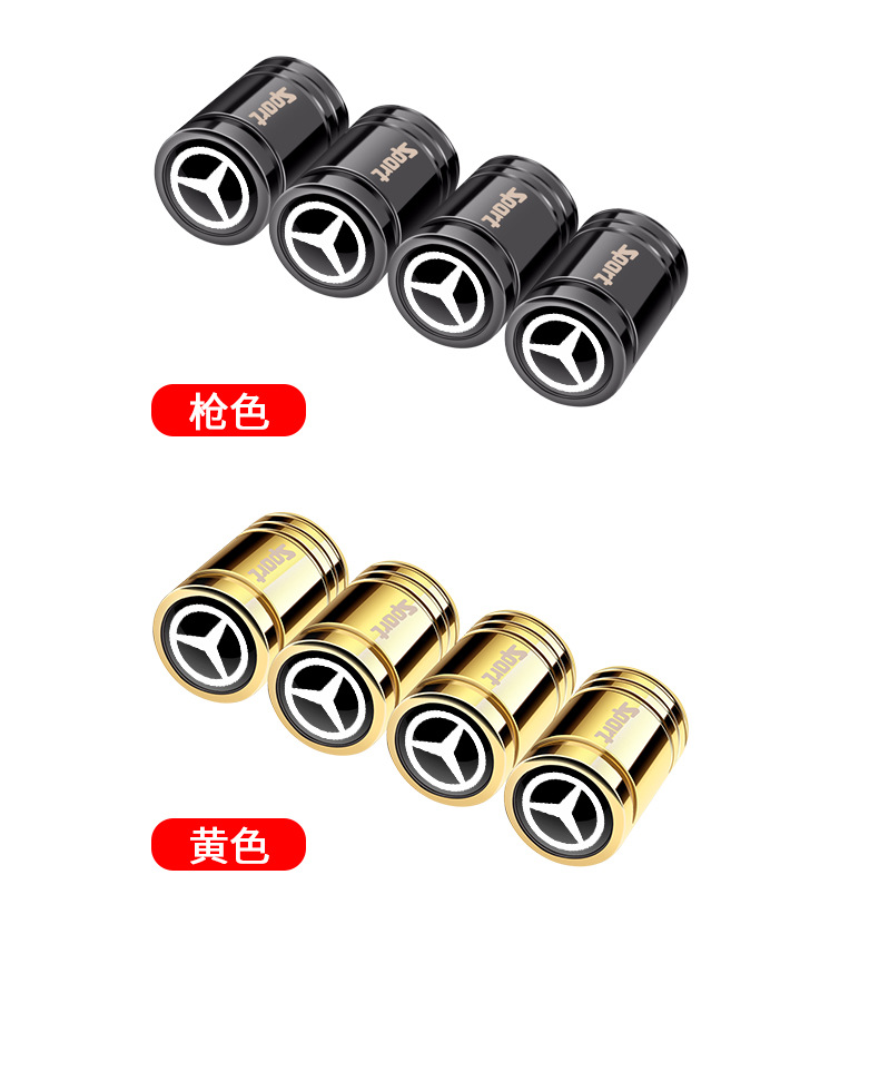 Suitable for Mercedes-Benz C- Class E300L/GLC/GLB car tire valve cap anti-theft valve core cover dust cover