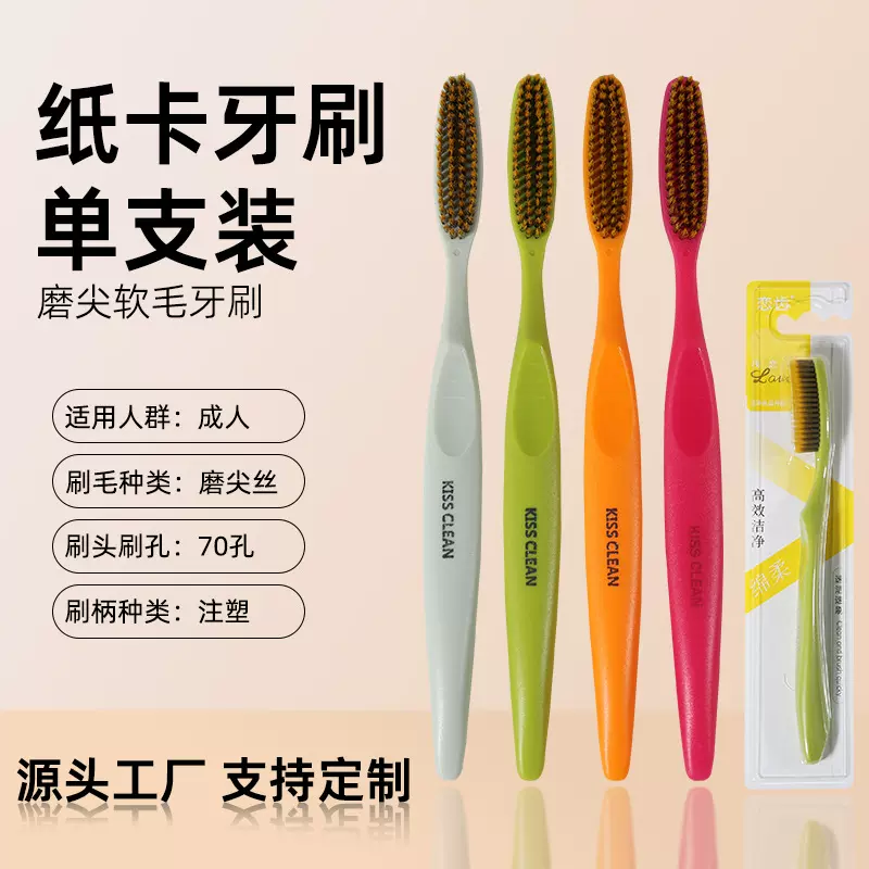 齿工学长头软毛牙刷70孔宽头刷毛360度深层清洁牙缝男女家庭装