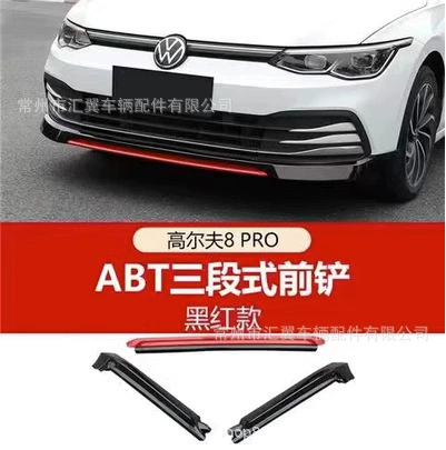 Применимо 20+ Volkswagen Golf 7/7.5/8 передний лопатник модификация ABT трёхступенчатый передний спойлер