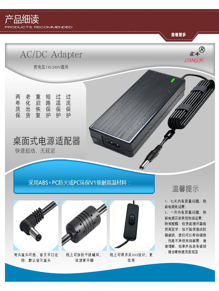 BYX6-150W-详情页_02.jpg