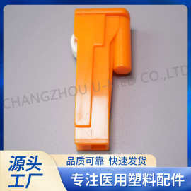 厂家直供 医疗配件滚轮调节器输液管夹适合OD4.0mm管路82008
