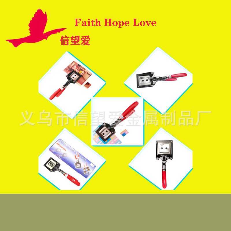 方菱手式手持裁像器裁相器一寸二寸切刀剪刀手钳手剪照片切卡器