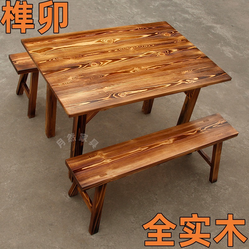 实木碳化桌椅长凳长方形农家乐串串大排档商用电磁炉一体桌火锅桌