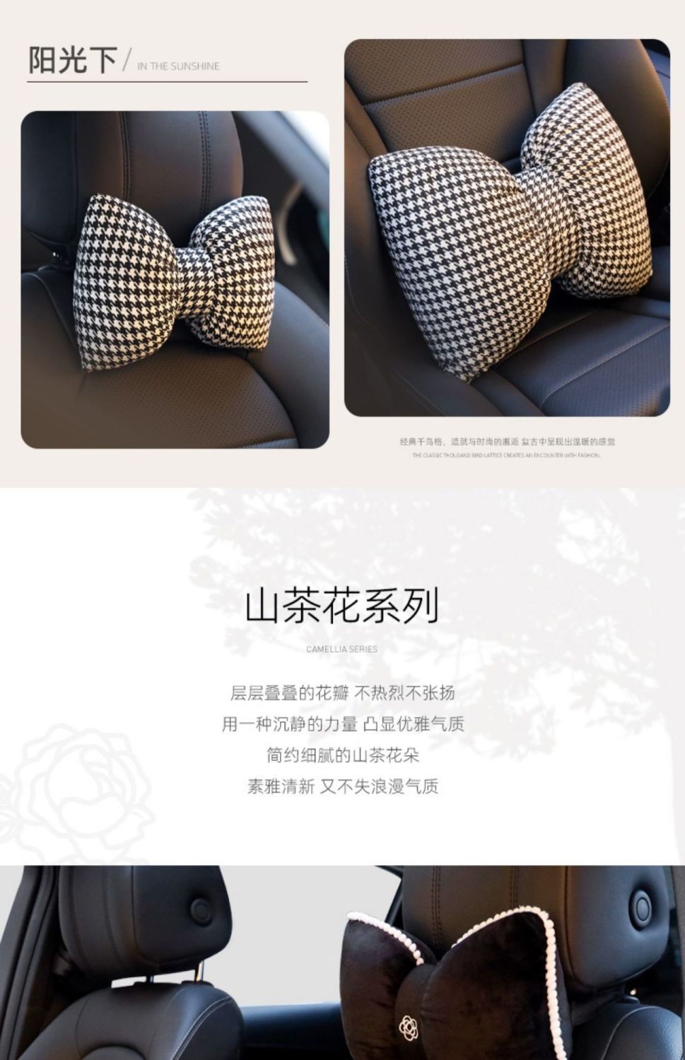 Houndstooth car headrest car female seat neck pillow cute bow pillow car pillow lumbar support