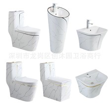 外贸出口彩色马桶陶瓷卫生间地排墙排座便坐便器直冲/虹吸 toilet