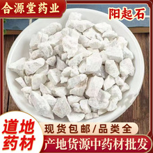 ���ʯ��ș�� ���ʯ ��ʯʯ�� �ʯ����ʯ ���ʯ�ۮa��؛Դ500g