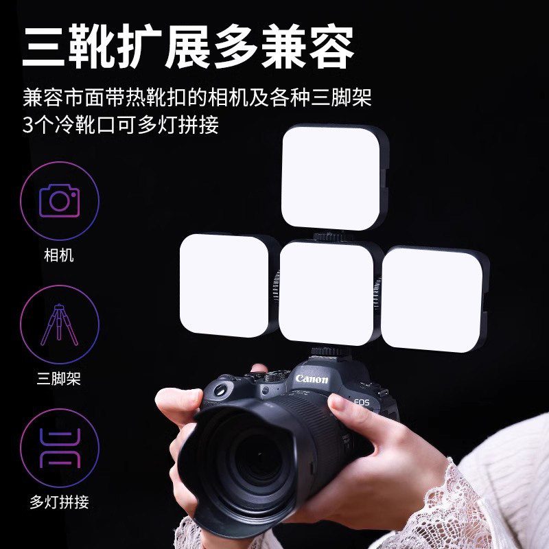 Suministro directo de fábrica teléfono móvil transmisión en vivo RGB luz de bolsillo luz de relleno al aire libre portátil profesional belleza lámpara led tofu