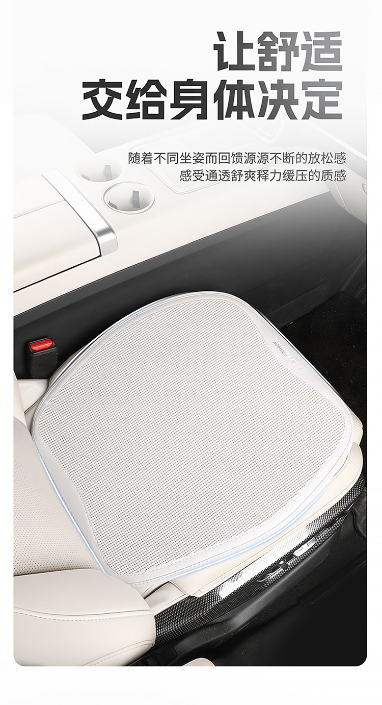 BYD Destroyer 05 Special Car Seat Cover Four Seasons Universal Three-piece Cushion Ice Silk Breathable Seat Cover Cushion