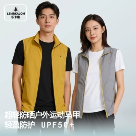 冲锋衣、裤;抓绒衣裤;户外皮肤衣/防晒衣