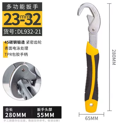 Mühərrik tənzimləmə alətləri adjustable large opening wrench, pointed - deli-multifunctional-wrench-22-32mm